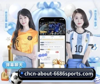6686体育官网的故事 - 体育资讯内容服务