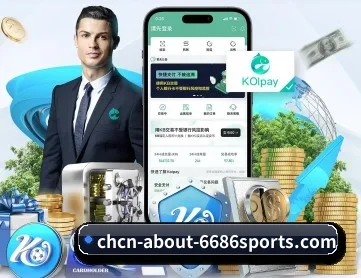 6686体育官网 APP
