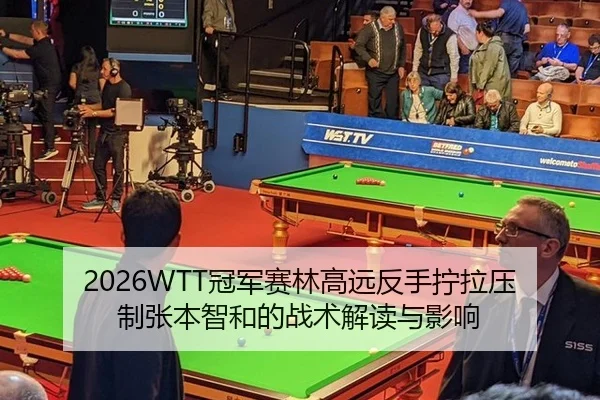 guan-jun-sai-lin-gao-yuan-fan-shou-ning-la-ya-zhi-zhang-ben-zhi-he-de-zhan-shu-jie-du-yu-ying-xiang-3-684.jpg