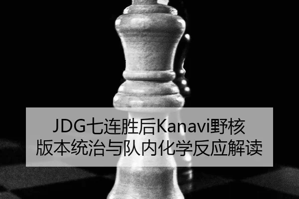 qi-lian-sheng-hou-ye-he-ban-ben-tong-zhi-yu-dui-nei-hua-xue-fan-ying-jie-du-2-742.jpg